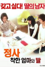 Hakoni Okasareta kateikyoushi Kirioka Satsuki