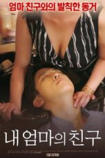 My Mother’s Friend 2