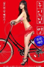 Landladys Daughter (2021)