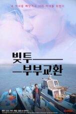 Bittu Couple Exchange (2020)