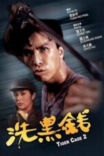 Tiger Cage II (1990)