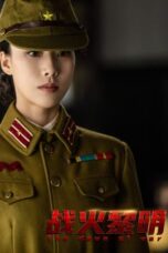 The Dawn of War (2021)