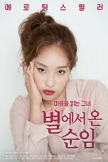 Succession From The Stars (2020)