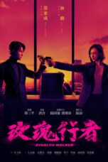 Drama China Stealth Walker (2021)