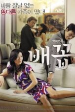 A Horny Family (2019)